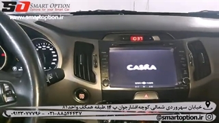 دوربین360درجه اسپورتیج