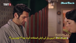 قسمت 49 سریال "آپارتمان بی گناهان" با زیرنویس فارسی