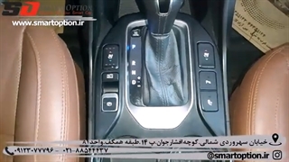 اتوپارک فابریک سانتافه