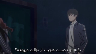 انیمه The Daily Live of the Immortal King فصل 2 قسمت 5 زیرنویس فارسی