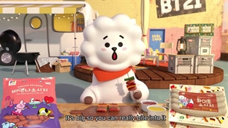 آپدیت چنل یوتیوب BT21 با آر جی (RJ) - موکبانگ با آر جی - اسمار نمایش خوردن سوسیس با آر جی