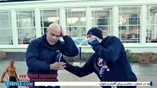 آموزش دفاع شخصی-دفاع شخصی-دفاع شخصی خیابانی-( تکنیک گرفتن سریع مچ دست )