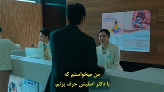 قسمت چهارم سریال دکتر مغز قسمت 4+زیرنویس چسبیده فارسی Dr. Brain 2021 با بازی لی سون کیون و سو جی هه