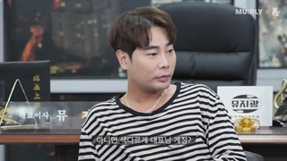 قسمت چهارم (پارت 1) برنامه‌ی Muziekwang Company + زیرنویس فارسی