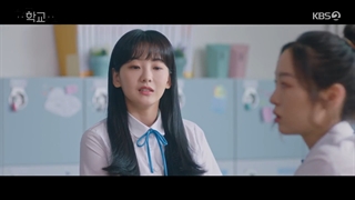 قسمت دوم سریال کره ای مدرسه 2021 (School 2021) - با زیرنویس فارسی