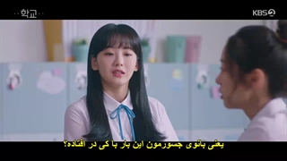 قسمت 2 سریال مدرسه School 2021 +زیرنویس فارسی