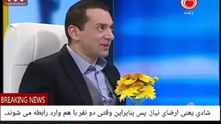 26 وقتی می گوییم افراد با تمایزیافتگی یکسان با هم وارد رابطه می شوند، یک واقعیت ، چون رابطه مجموعه ای است از نیاز و ارضای نیاز