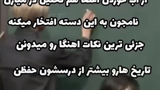 انواع آرمی ها.....