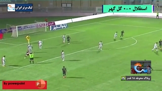 خلاصه بازی استقلال - گل گهر سیرجان