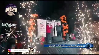 هنرمند مارتین ، جشن بزرگ باغ نارنج تهران 09365050473