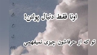 از بی تی اس یاد گرفتیم....
