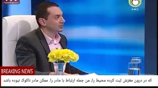 28 سوال: آیا ما می توانیم بفهمیم که مادرمان خوش کوک بوده یا نبوده،یعنی می توانیم اینگونه قضاوتش بکنیم؟