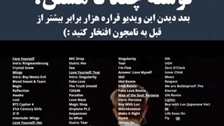 آهنگ هایی که نامجون نوشته چند تا هستند؟