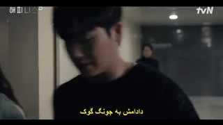 قسمت 05 سریال شادی +زیرنویس فارسی چسبیده Happiness 2021 با بازی هان هیو جو و پارک هیونگ شیک-480p