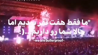 "ما فقط هفت نفر بودیم.اما حالا شمارو داریم(:"