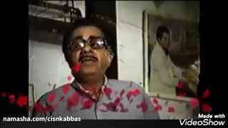 خصوصی قاسم جبلی، انوشیروان روحانی بیاد بانو پوران فقید