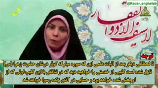 جواب نوجوان شیعه به کارشناس شبکه وهابی کلمه
