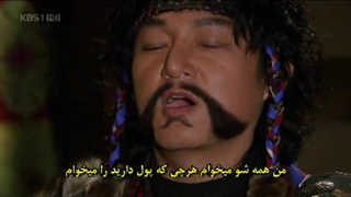 شاه ته جویونگ قسمت شصت و نهم زیرنویس چسبیده(یکی از شاهکار های سینمای کره)
