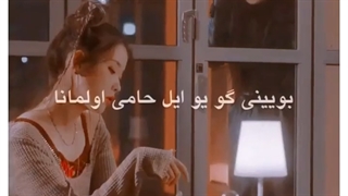 هرکی خواست کره ای تلفظ کنه=(IU) celebrity همراه با زیرنویس فارسی