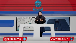 ترازنامه بانکی چیست و چگونه محاسبه می شود؟