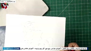 آموزش نقاشی روی پارچه-روش جدید آموزش نقاشی روی پارچه-نقاشی روی کیف-(طرح سنتی)