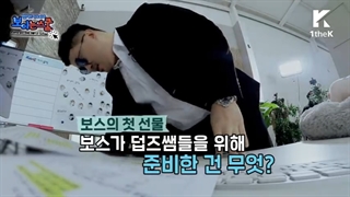 کامان د بویز فصل سوم _ قسمت 1