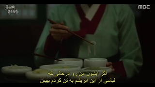 قسمت 6 سریال سر آستین قرمز(The Red Sleeve 2021)+زیرنویس فارسی چسبیده با بازی لی جون هو و کانگ هون