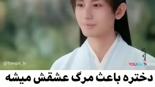 سریال چینی 2022 خرده ها عود مانند♡