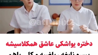 سریال چینی رازما♡