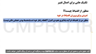 کتاب صوتی معامله گر منضبط - مارک داگلاس