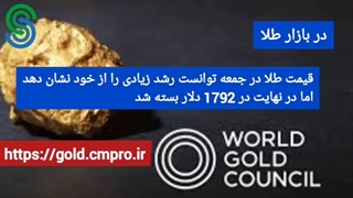 گزارش تصویری بازار و بورس جهانی-یکشنبه7 آذر 1400