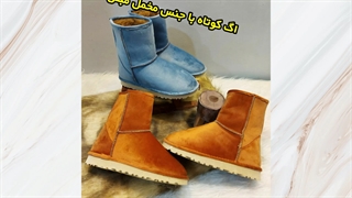 آگ کوتاه با جنس مخمل مبلی