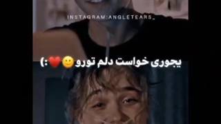 کمک کنیددد(کپ)