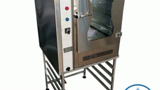 فرصنعتی ارامیس مارکت