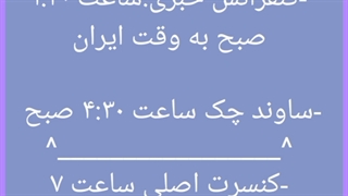 لینک کنفرانس بی تی اس/ادامه ی ویدیوی قبل