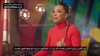 آموزش تناسب اندام و قدرت ذهن در مسترکلاس رابین آرسون