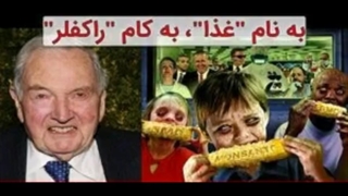 اتانازی یا کشتار خاموش دوسوم مردم بینوای جهان به بهانه ی واکسیناسیون اجباری کرونا!؟