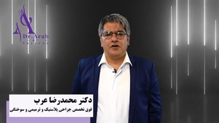 جراحی ماموپلاستی یا کوچک کردن سینه