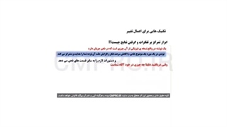 کتاب صوتی معامله گر منضبط - مارک داگلاس