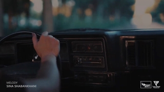 موزیک ویدئو جادوی سیاه ( سینا شعبانخانی )