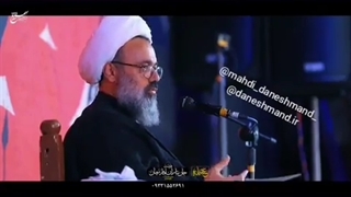 عذرخواهی حاج آقا دانشمند از حضرت ابوالفضل العباس (ع)