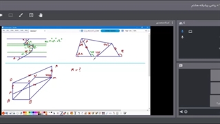جلسه دوازدهم ریاضی هشتم -آموزشگاه مجازی 100 تمام