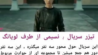 سریال چینی لو یانگ با بازی وانگ ییبو (´✪ω✪`)♡