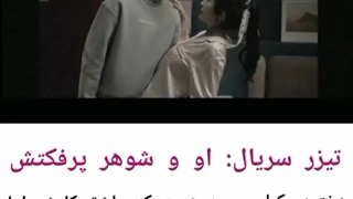 سریال چینی او و شوهر پرفکتش با بازی شوکای◌⑅⃝●♡⋆♡LOVE♡⋆♡●⑅⃝◌