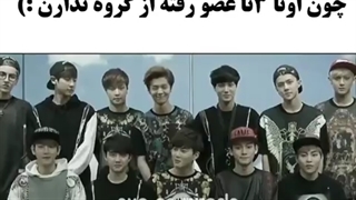 هیچ وقت اکسو رو با هیچ گروهی مقایسه نکنید چون هیچ گروهی نمی تونه جاش باشه می خوای بدونی چرا؟؟