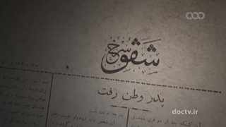 قدرت گرفتن رضاخان تا رسیدن به سلطنت