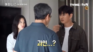 پشت صحنه قسمت 7 و 8 سریال شادی Happiness 2021 با بازی هان هیو جو و پارک هیونگ شیک (درخواستی)