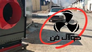تست لرزش فن سانتریفیوژ غول آسا محصول شرکت کولاک فن