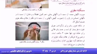 بیماری های غیر واگیر