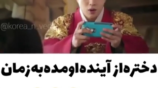 کره ای عاشقانه